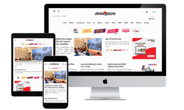 Prothom alo Newspaper Theme