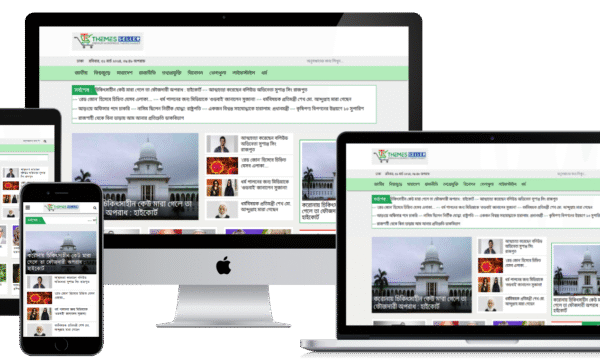 Agaminews Newspaper Theme Download