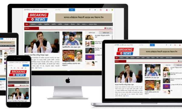 Breaking News Newspaper theme Download