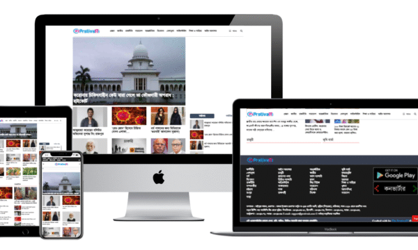 Jugantor Newspaper Theme Download