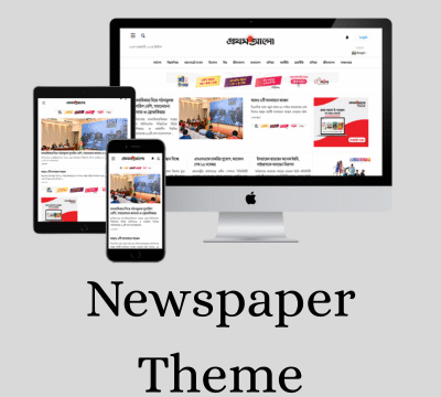 Newspaper Theme